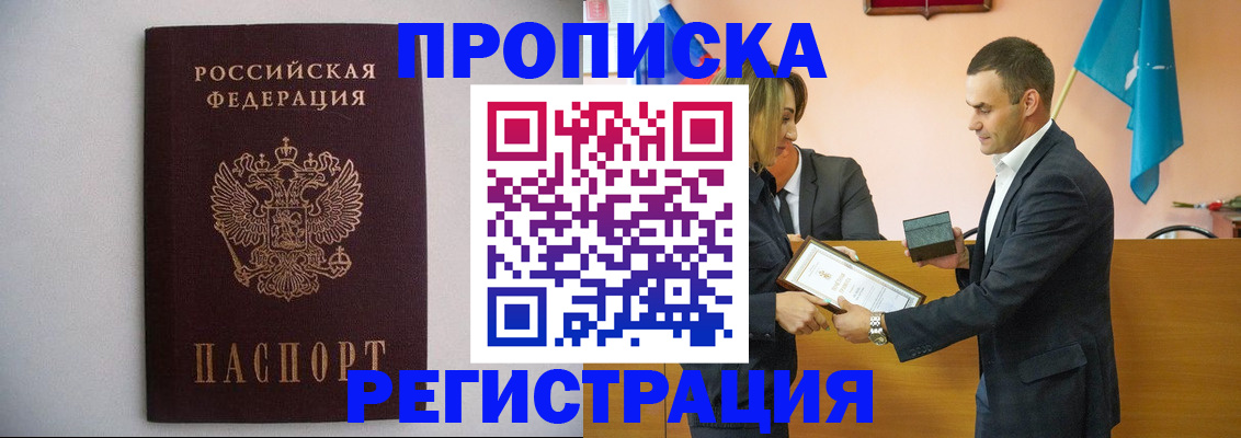 временная регистрация гарантия в Наволоках