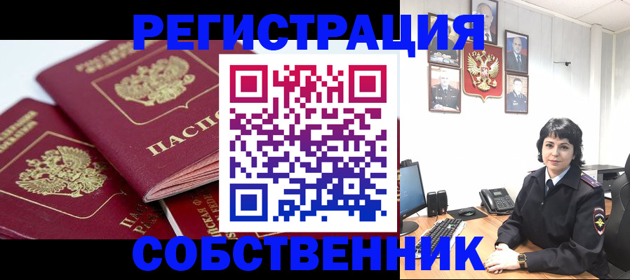 прописка иностранных граждан в Наволоках